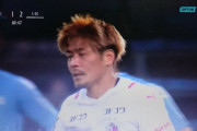 【速報動画】大久保さん、またしてもゴールを決めて完全復活してしまうｗｗｗｗ