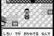 ポケモンンのシオンタウンって心霊現象の有無に関わらず住むの嫌すぎない？