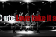 ℃-ute 『Love take it all』が198万回しか再生されてないってマジかよ、めっちゃエ〇いのに