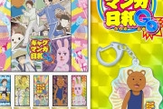 ギャグマンガ日和GO、池袋での開催に期待が高まる！