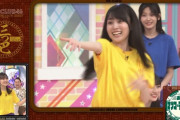 賀喜遥香ちゃんの後ろの奥田いろはちゃんに注目！！！【乃木坂46】