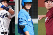 WBC台湾代表、最終メンバー30人を発表　王柏融らNPB組3人