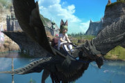 【FF14】6.0の全ジョブカンスト報酬、5.0のアマロマウントに比べるとショボすぎる・・・