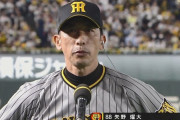 【朗報】矢野監督「ビッグウエーブにしていきます」※ソースあり
