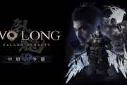 『Wo Long（ウォーロン）』DLC第1弾「中原の争覇」配信！典韋のとこのマップとボスが良すぎる
