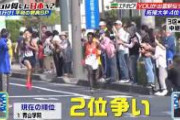 【放送事故】黒人さん、マラソン大会で八百長するも演技が下手すぎて全部バレてしまう……