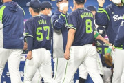 ヤクルト「もう駄目や…」→勝ちました　日ハム「もう駄目や…」→負けませんでした