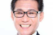 【東京】くつざわ亮治「共産党は危険」 議会が懲罰特別委設置
