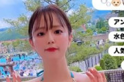 【朗報】井口裕香さん、インスタストーリーに水着画像を大量アップ（動画あり）
