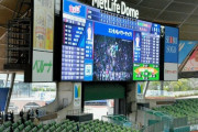 西武ＯＢ「屋根を外すか完全ドームにするかどちらかにしろ。今のままでは絶対ダメ」
