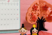 【悲報】 ワイニート、誕生日が3月31日なことが落ちこぼれた原因であると悟ってしまうｗｗｗ