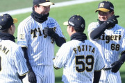 阪神ファン感でFA大山、原口に虎党が“残留ラブコール”　開幕の選手紹介で両名に大歓声