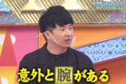 【日向坂46】若林さん曰く、3期生は料理スキルはあるらしいが...
