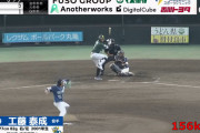 【156㎞/h連発！】工藤泰成投手が自己最速を大幅更新！圧巻のピッチングをハイライトで一気見！