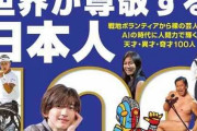 「結婚記念日にお互いタトゥーを…」芸人・野沢直子(60)と元グリーンベレー夫の離婚裁判情報を発見《ダウンタウンと共演、甲本ヒロトと浮名も》