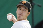 巨人西舘、阿部監督からリリーフ転向は伝えられていなかった「記事で知ったので驚きです」