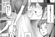 【朗報】美人妻「私は今、夫を裏切ろうとしている」