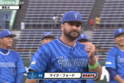 DeNAマイク・フォード選手、2打席連続HRの活躍でファーム日本選手権の優秀選手賞に！来季の去就はどうなるのか