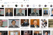 「校長」のgoogle画像検索正常化に成功
