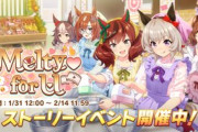 【朗報】ウマ娘さん、外部課金スタート！デレステも続け！
