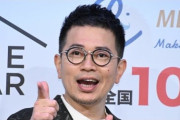 宮迫博之が加護亜依の報道に憤り！ 「ホンマにひどい話」と重ねて思う
