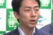 【悲報】小泉進次郎環境相、何言ってるかよく分からないｗｗｗｗｗ