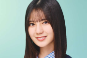 【日向坂46】小坂菜緒の犠牲になるメンバーw