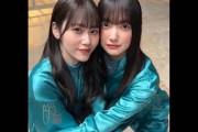 向井純葉 大園玲 暖をとってる可愛い生き物寒い中頑張ったいとれいしゃん櫻坂46