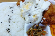 【画像】近所の弁当屋のタルタル唐揚げ弁当(420円)www