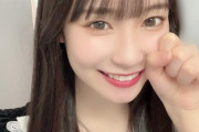 【SKE48】大村杏がヤバいくらい可愛い！！！