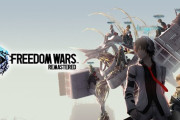 『フリーダムウォーズ リマスター』2025年1月9日発売決定！高解像度化やバランス&システムを調整