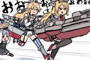 【艦これ】対地カットイン欲しい…欲しくない？