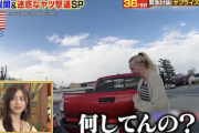 【乃木坂46】井上和ブチギレ！！！『何してんの？』