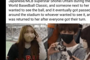【画像】大谷のホームランボールをゲットした日本人、衝撃すぎて海外で話題に