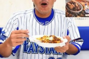 元DeNA高崎健太郎（球威のあるストレート、悪くない制球、シーズンを投げ抜くスタミナ持ち）←エースになれなかった理由
