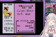【VTuber】パトラ、配信中に3/65536のポケルスを引き当てる