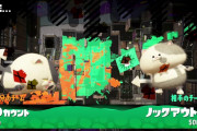 【雑談】ワイ、『スプラトゥーン2』を300時間やるもウデマエがA-から上がらない