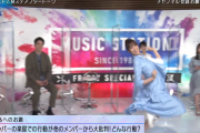 【日向坂46】かまいたち濱家さん、佐々木久美の「後頭部が一番最後に来る人」をリクエストｗｗ【Mステ3時間SP生配信】