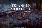 「トライアングルストラテジー」のデモやったやつ改善点語ろうや