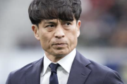 ｢守備面は特に光った｣宮本恒靖JFA会長がサッカー日本代表を称賛！