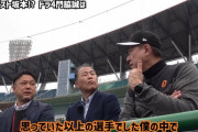 坂本勇人、レギュラー確約なし　原監督「本塁打5本では魅力的ではない」