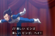 【ドラゴンボール】「ベジータ」の魅力の全盛期ｗｗｗｗｗ