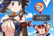 【グラブル】ぐらぶるっ！2637話 ビィの中に入ってしまったマグロウ