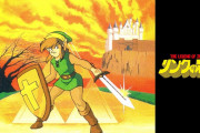 【今日は何の日？】1987年1月14日発売『リンクの冒険』が35周年！！『ゼルダの伝説』シリーズの中でも異色な高難度の横スクロールアクション作品