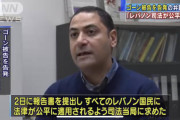 【朗報】本物の弁護士さん、ゴーンに鉄鎚を下す