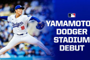 海外「エグい！」「あの95マイル！」山本由伸選手のドジャース本拠地デビュー戦での活躍に歓声