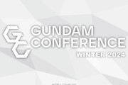 【速報】ガンダム新作アニメ『機動戦士Gundam GQuuuuuuX（ジークアクス）』が発表！！