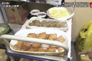【朗報】薮下「地下のまとめサイトの影響でケータリングが改善した 運営から食事に誘われ 博報堂はいい会社って言え！ って言われた。」