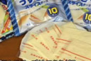 【画像】 知ってた？ スライスチーズ、実はスライスしてなかったことが判明し衝撃走るｗｗ