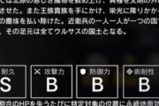 【質問】初回クリア時に加工されてたし勲章が加工されるものだと知らなかったけど、 むしろ国土上で三回も受けて☆3クリアの方が難しくね？